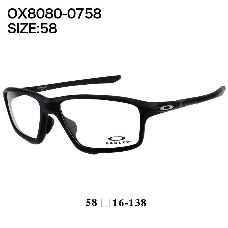 Oakley欧克利运动光学镜架全框户外跑步骑行透明近视眼镜框OX8080