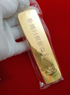 仿真金条如意工商银行铜镀金金店样品装饰摆设道具展示送金条金砖