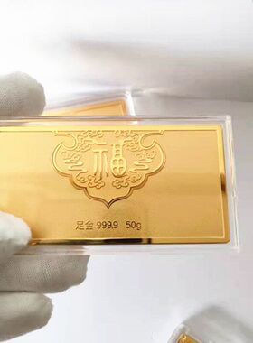 足重仿真金条金砖生肖福鼠铜镀金 金店柜台金条样品展示送礼收藏