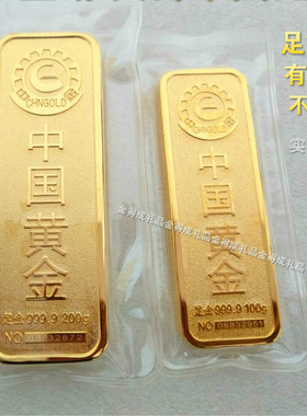 样品金条金砖中国黄金铜镀金银行金店金条样品道具柜台展示摆件