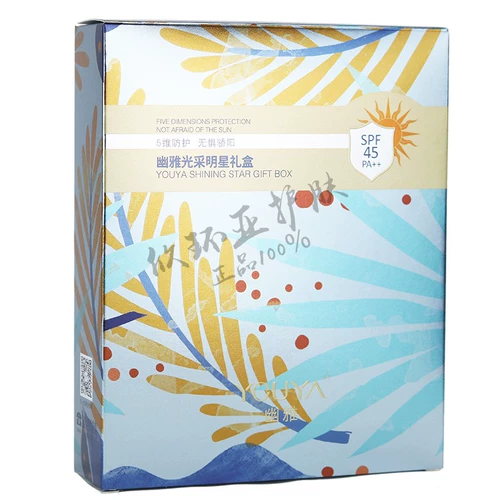 Солнцезащитный крем, осветляющий освежающий водостойкий тональный крем