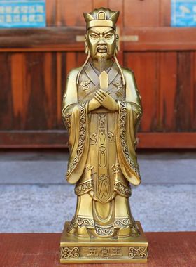 纯铜十殿阎罗王 铜阎王爷转轮王平等王五官王都市王秦广王宋帝王