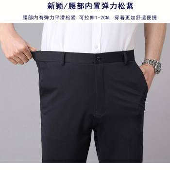 ໂສ້ງຜູ້ຊາຍ summer slim stretch casual trousers men's business formal attire ice silk suit trousers men's workwear loose