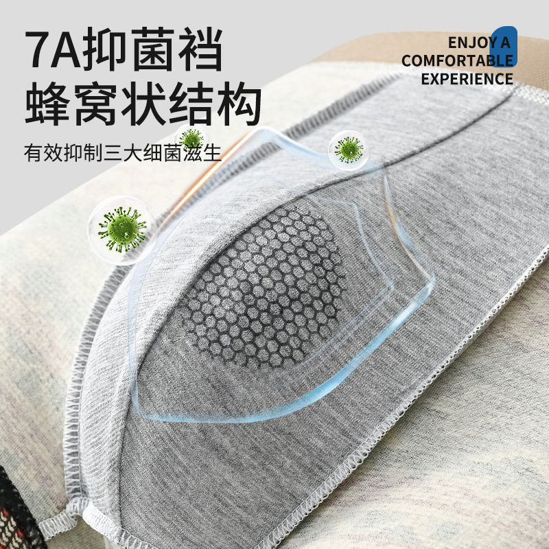 男士内裤纯棉复古男生抗菌裆平角裤头棉质民族风短裤四角裤头男,淘宝优惠券,粉丝福利购,淘宝优惠卷