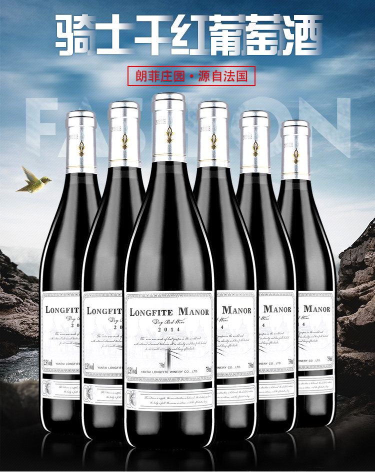 法国红酒整箱干红甜红葡萄酒原酒进口6支装正品送威士忌XO白兰地_虎窝淘