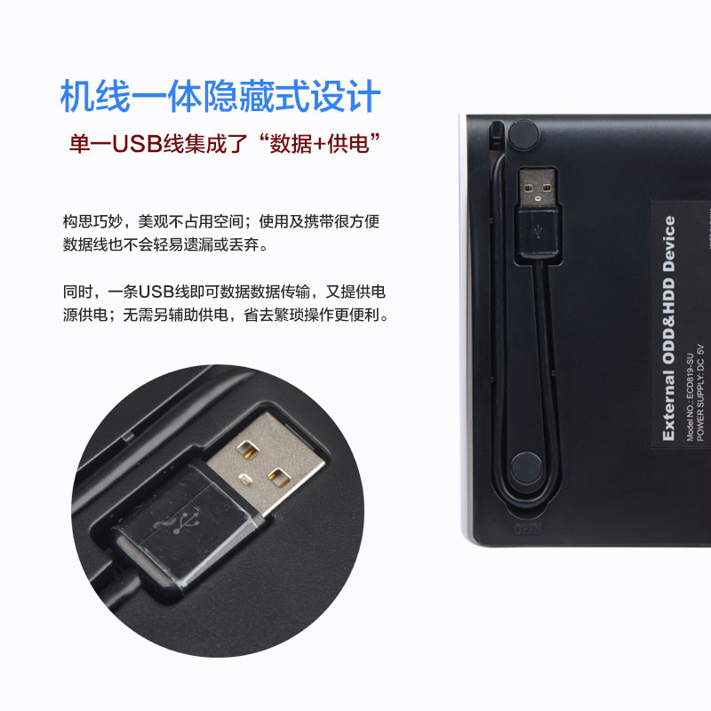 12.7mm笔记本内置光驱改外置盒子转USB改装移动光驱盒外接usb3.0 - 图0