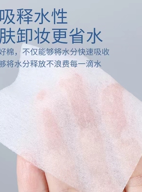 婕奈尔JieNair美睫化妆棉卸妆面片干棉片卸妆用一次性薄款美睫店