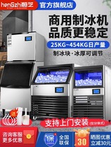 Hengzhi Ice Maker Commercial Milk Tea Shop 200KG Large Bar KTV Square Fully Automatic Small Ice Block Making Machine