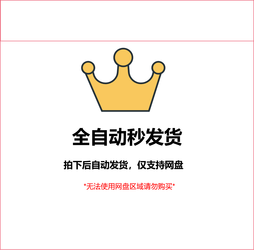 汇川交流伺服驱动电机源码原理图is620n is620p资料代码控制 - 图3