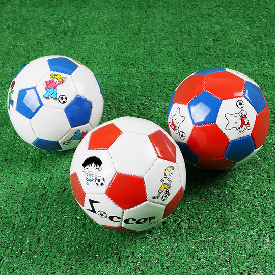 2号幼儿宝宝1-3岁迷你足球 儿童小孩子玩具的足球幼儿园球操启威