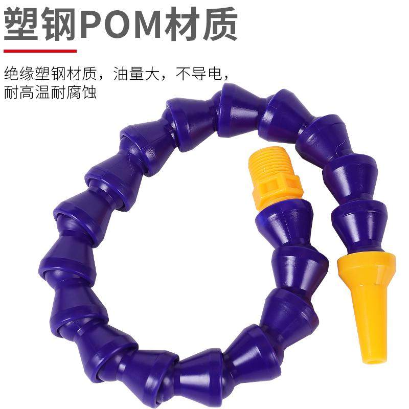 机床冷却水管数控车床CNC加工中心喷水嘴塑料吹气磁座万向竹节管,淘宝优惠券,粉丝福利购,淘宝优惠卷