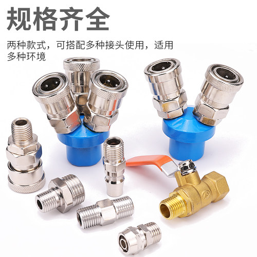 气动C式快速接头快接圆三通二通软管气管快插大全空压机气泵配件 - 图1