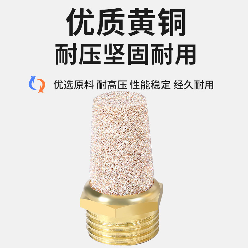 气动接头6/8/10/12mm平头消声器插入式长头消音器插管静音器快插,淘宝优惠券,粉丝福利购,淘宝优惠卷