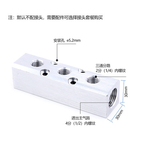 汇流板分气排多管路分气块气路分配器分流排直通C型气动快速接头 - 图2