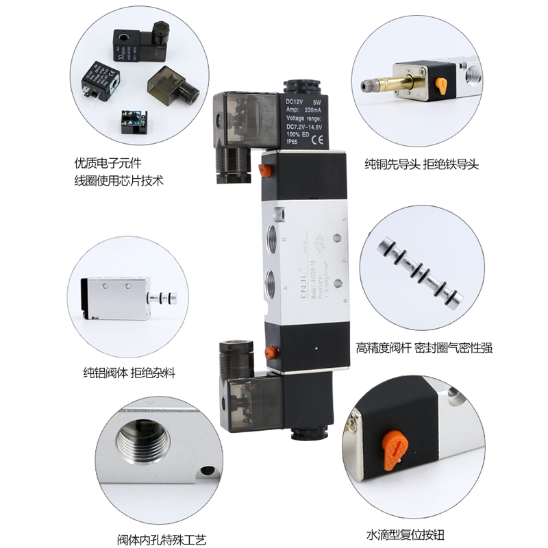 4V220-08电磁气动阀4V320-10气缸控制阀双线圈两位五通24v电磁阀