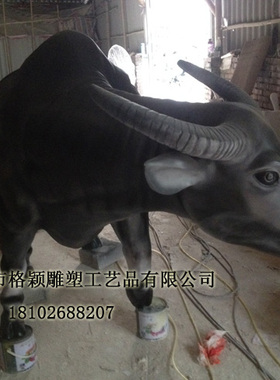 农庄果园摆件装饰品 大水牛雕塑雕刻工艺品 草牛黄牛牛工艺品雕塑