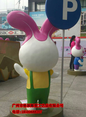 玻璃钢雕塑树脂卡通公园工艺品