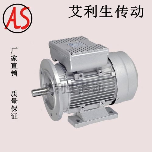直销铝壳立式单相电动机 250/370/550/750/1.1kw纯铜电机马达卧式 - 图1