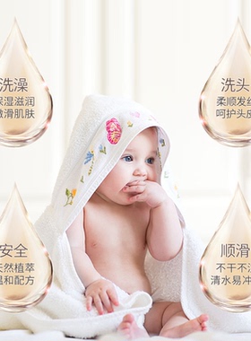 Alteya 宝宝洗发沐浴露二合一 400ml