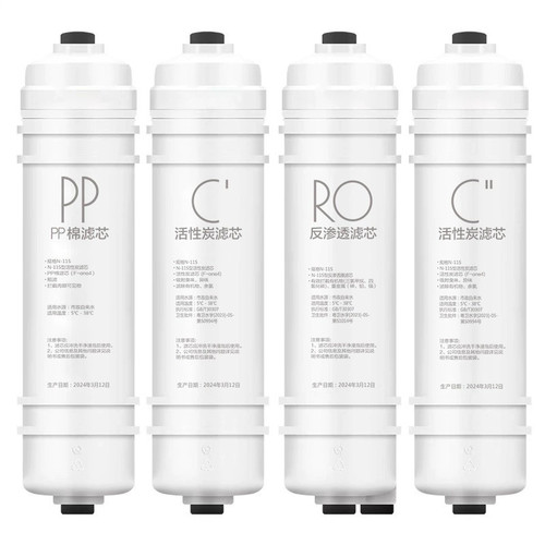 适用美的净水器M6滤芯MRC1586A-50G MRO208B-4 102C-4 MR0207A-4 - 图3