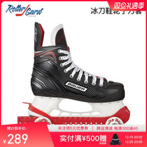 Rollergard ice hockey shoes wheel slide knife set of ice knives shoes wheel knife set with pulley knife sleeve