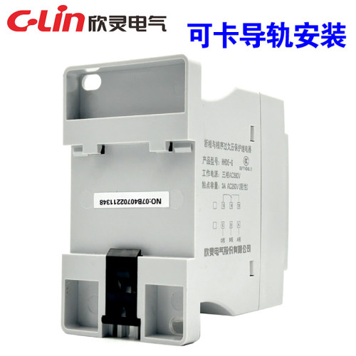 欣灵牌HHD5-G HHD5-GSJ GSJ1三相过欠压断相相序保护继电器AC380V - 图3