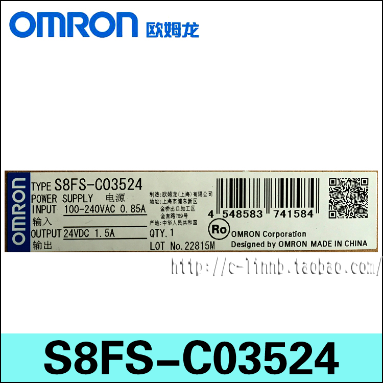 正品全新欧姆龙OMRON开关电源S8FS-C03524 35W 24VDC 1.5A - 图2