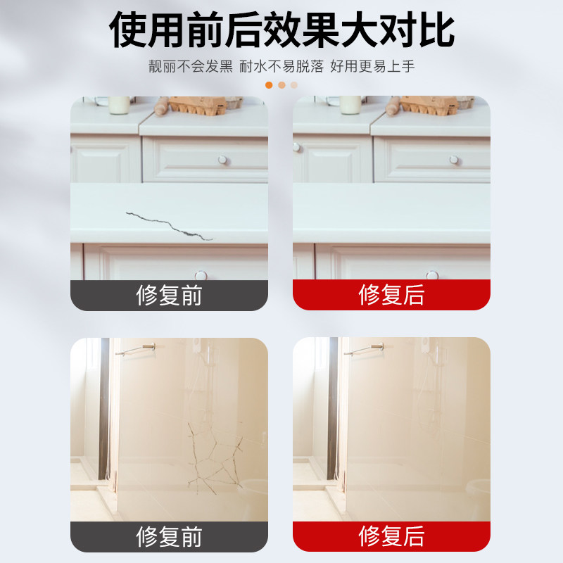 陶瓷釉瓷砖地砖岩板家具维修材料修补漆散装釉亮光纳米9H高硬度,淘宝优惠券,粉丝福利购,淘宝优惠卷