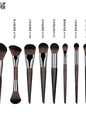 玫珂菲化妆刷修容刷粉底刷腮红刷