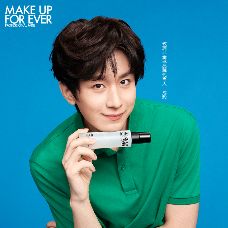 【618狂欢节】makeupforever玫珂菲保湿持妆喷雾定妆大白喷干皮