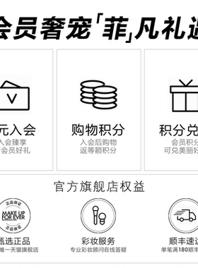 玫珂菲定妆蜜粉刷KABUKI化妆刷