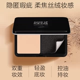 [Официальный подлинный] макияж -кв.