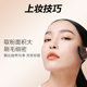 Meikefei 109 Diamond Foundation Brush ແປງແຕ່ງຫນ້າ Traceless