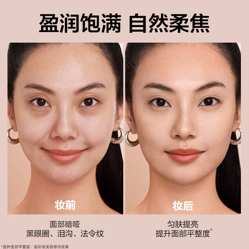 【618狂欢节】makeupforever玫珂菲遮瑕胶原棒高光提亮液体H100