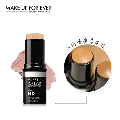 Портативный тональный крем для контуринга