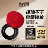 Матовая пудра, официальный продукт, долговременный эффект, контроль жирного блеска