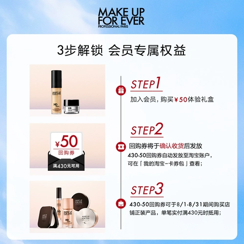 [Новый опыт продукта] Make Up For Ever Meikefei моделирование моего мышечного основания световой порошок дым. Фиксированный набор макияжа