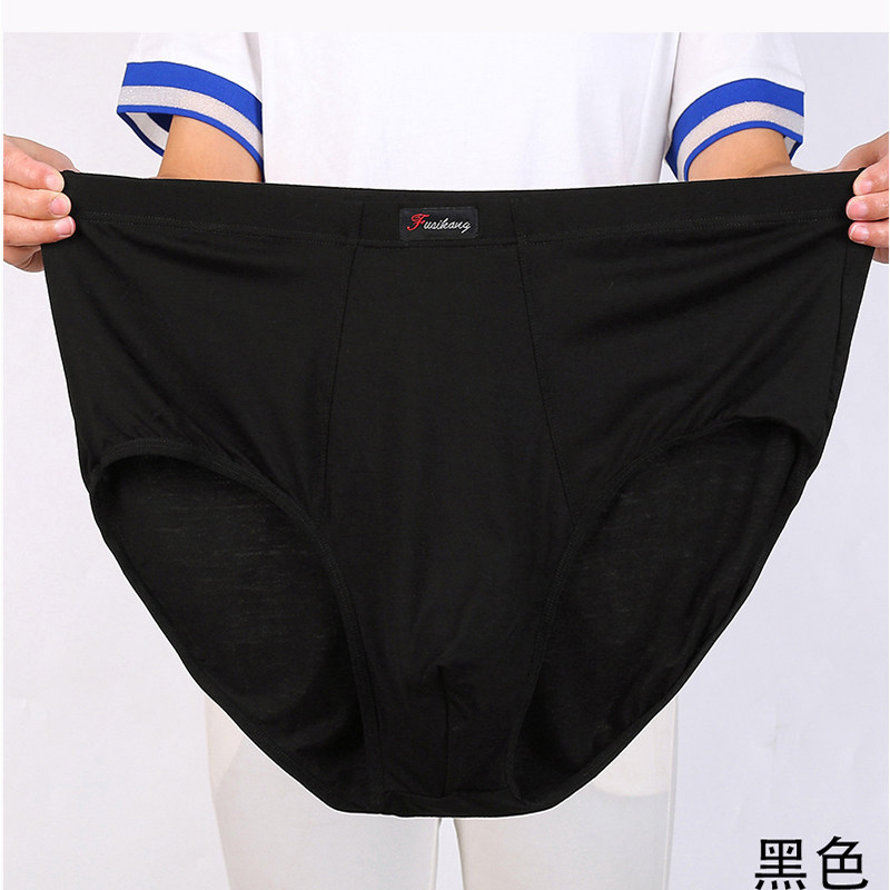 中老年爸爸高腰深裆内裤男莫代尔加肥加大号码肥佬胖人宽松三角裤,淘宝优惠券,粉丝福利购,淘宝优惠卷