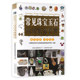 Genuine common jewelry and jade simple identification manual, gem rapid identification guide, jewelry collection, art antique collection, appraisal, appreciation, identification of authenticity, authenticity books, jewelry and jade definitions, characteristics of gemstones, jade books