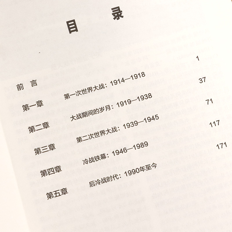 潜艇100年 指文图书武器系列世界潜艇装备识别指南海战核潜艇青少年军事科普丛书潜艇图文史世界潜艇大揭秘 - 图1