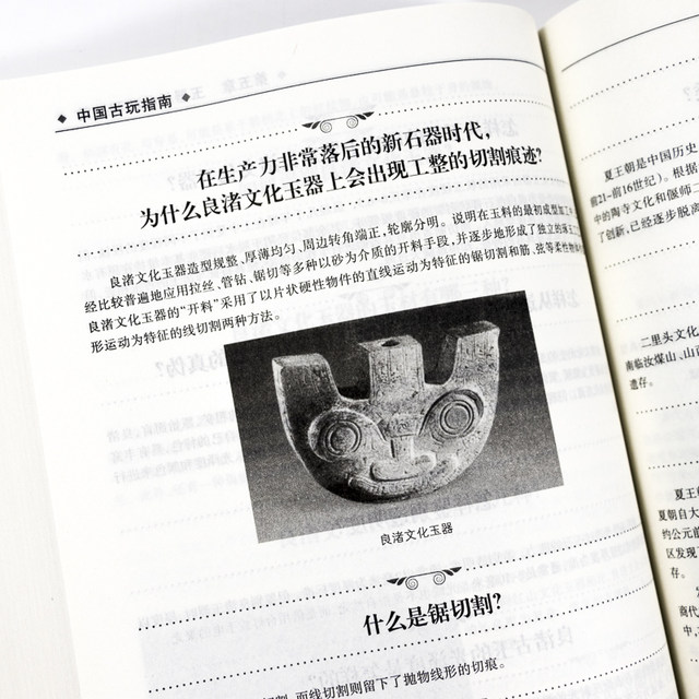 Genuine 692-page guide to Chinese antiques, easy-to-understand porcelain, copperware, calligraphy and painting, jade, four treasures of the study, antique collection and appraisal guide, seals, famous stones and antiques appreciation and purchase guide, Chinese ancient coins catalog, antique appraisal book