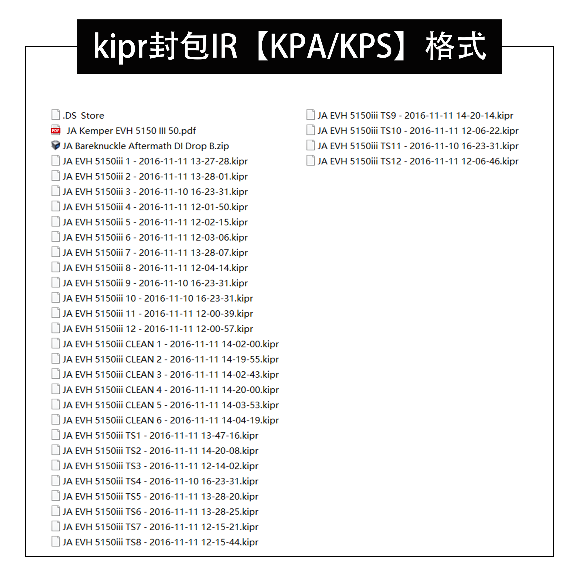 2023新JigsawAudioIR10套Kpa流行民谣kps电吉他效果器IR音色包惠-图1