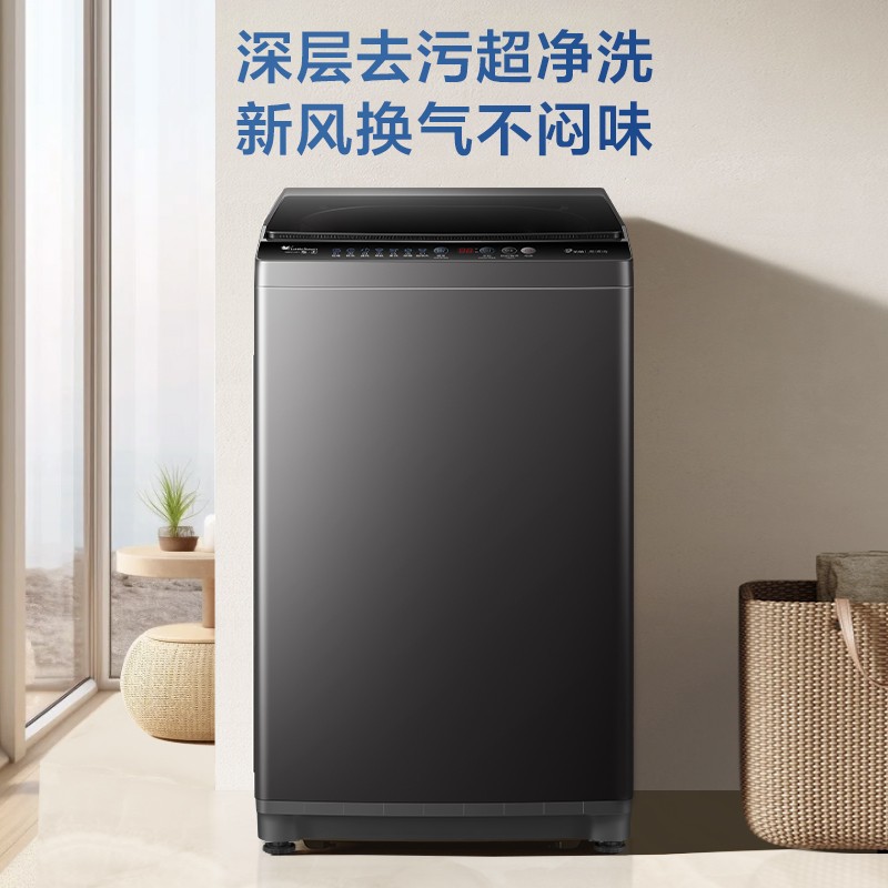 小天鹅洗衣机官方店家用全自动大容量波轮8/10/12KG小型租房甩干-图1
