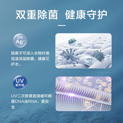 [Gongconge] Официальный флагманский маленький Swan 10 кг стиральная машина Полностью автоматическая промывка барабанов и сушка TD100VT6XR17