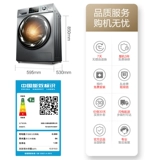 [Water Rubik's Cube] Официальный флагманский маленький лебедь 10 кг стиральная машина Полная автоматическая промывка и сушки для домашних барабанов TD816