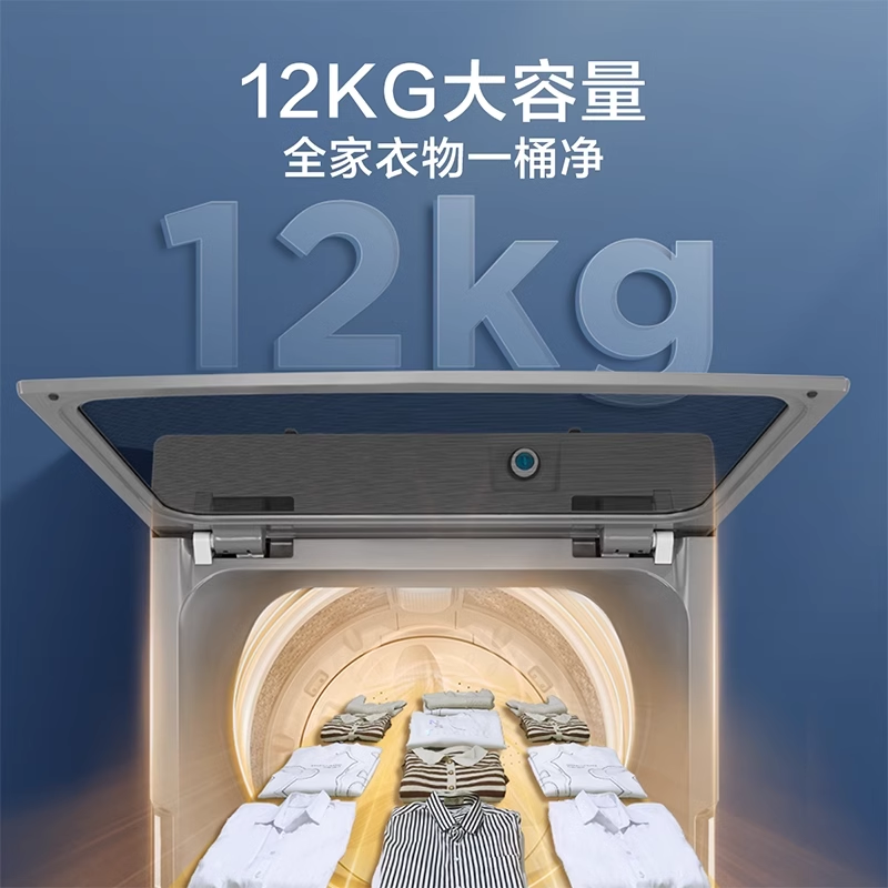 小天鹅洗衣机官方旗舰除螨波轮家用12KG大容量全自动 TB120-1808B