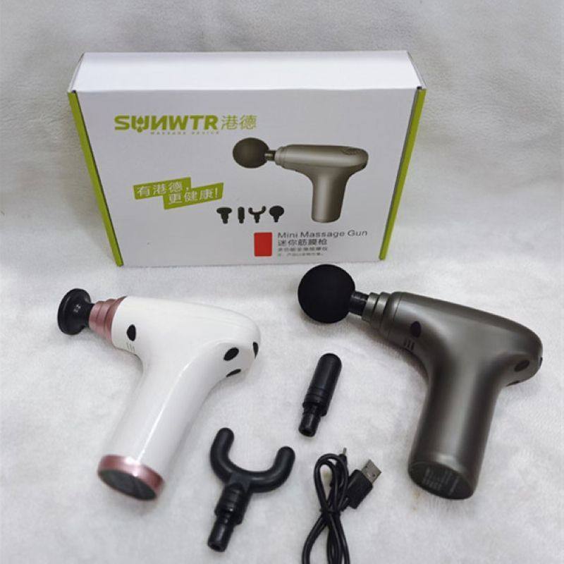 港德迷你筋膜枪肌肉按摩器肌膜颈膜枪抢专业级放松震动男女生mini,淘宝优惠券,粉丝福利购,淘宝优惠卷