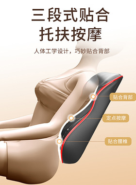 家用颈椎按摩器全身智能靠椅垫震动颈部腰部肩部腿部多功能按摩枕