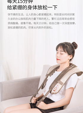 泰昌TC-005按摩披肩按摩器捶打颈椎肩颈腰部背部全身按敲敲乐家用