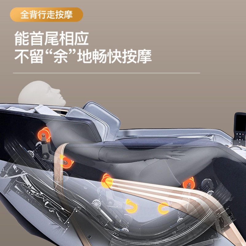 家用揉捏多功能sl导轨按摩椅智能共享老年颈椎电动太空舱沙发,淘宝优惠券,粉丝福利购,淘宝优惠卷